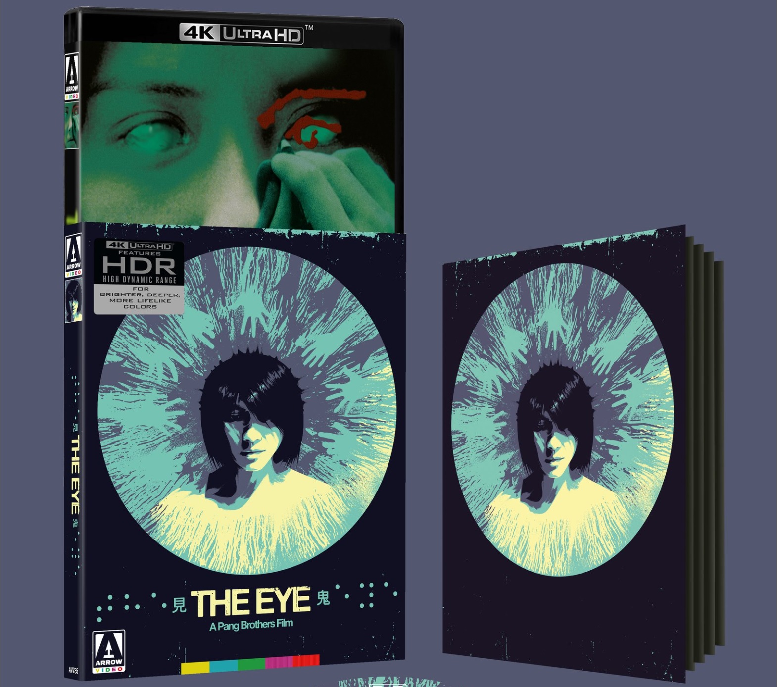 arrow video
